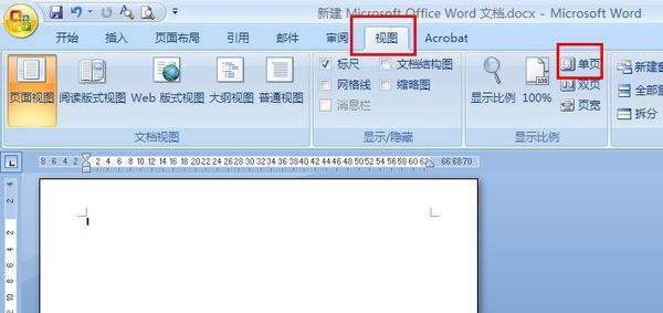 为什么word一之后那么开  第1张
