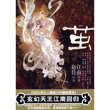 茧图册_360百科