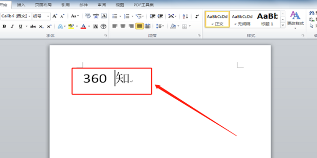 word按空格会自动删除后面的文字怎么办_360新知