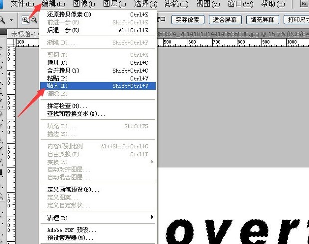 Photoshop/PS中如何把一张图片放到字体里面_360新知