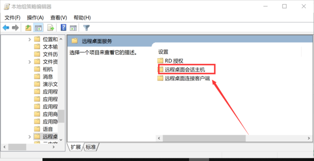 远程桌面无法复制粘贴_360新知