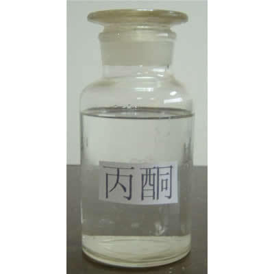 丙酮图册_360百科