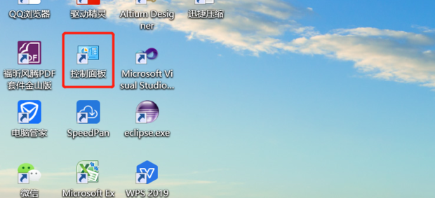 Windows日期怎样与北京时间同步(包括校准时间)_360新知