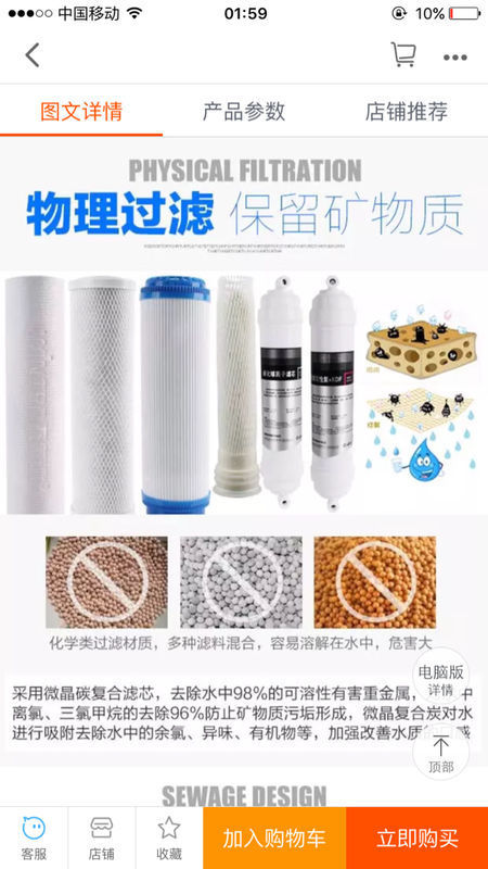 新闻简讯家电才智日子频道_天极网