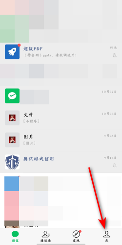 如何解决微信视频一直转圈加载不出来的问题_360新知