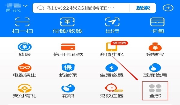 怎么查询公积金贷款合同编号_360新知