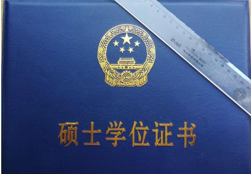 硕士学位图册_360百科