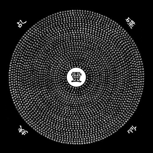 碟仙图册_360百科