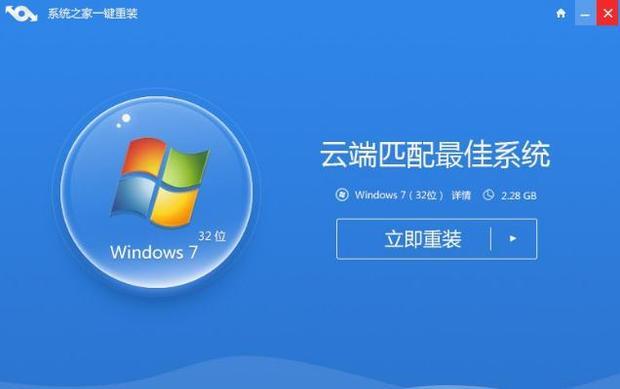 把xp系统重装成win7最简单实用的方法_360新知
