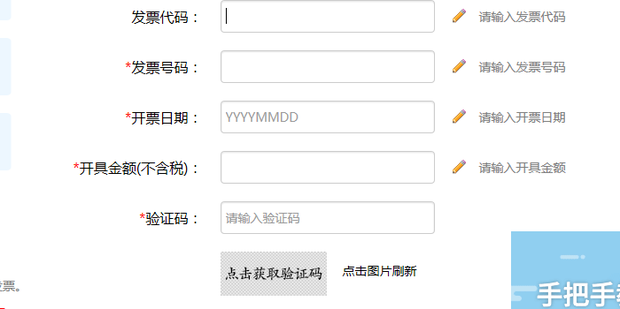 发票号怎么查发票_360新知