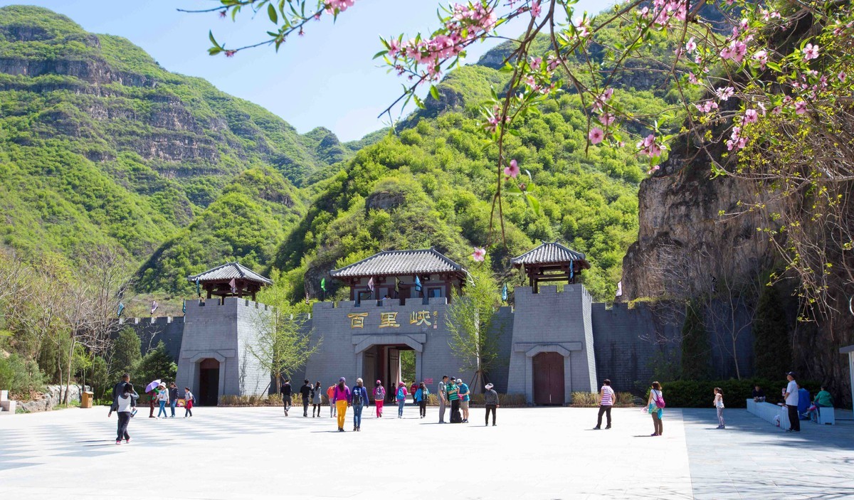河北保定野三坡景区图册_360百科