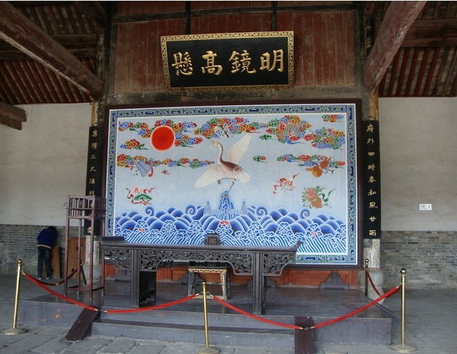 衙门图册_360百科