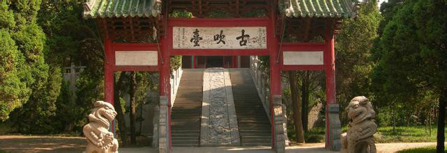 禹王台图册_360百科