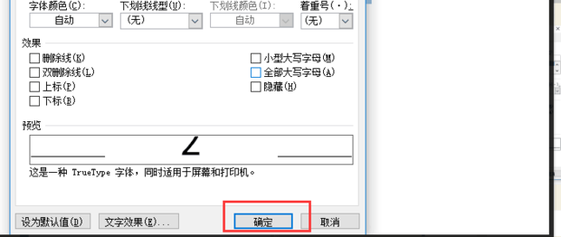 怎样输入化学式和分子式的中的下标(右下角数字)_360新知