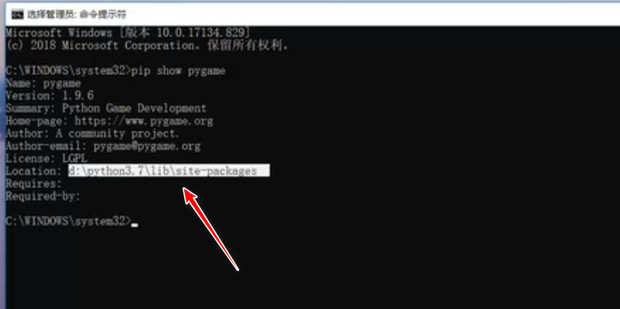 怎么查看python安装路径_360新知