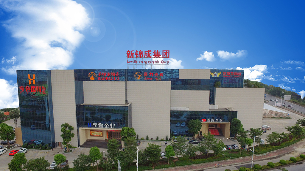 新锦成瓷砖