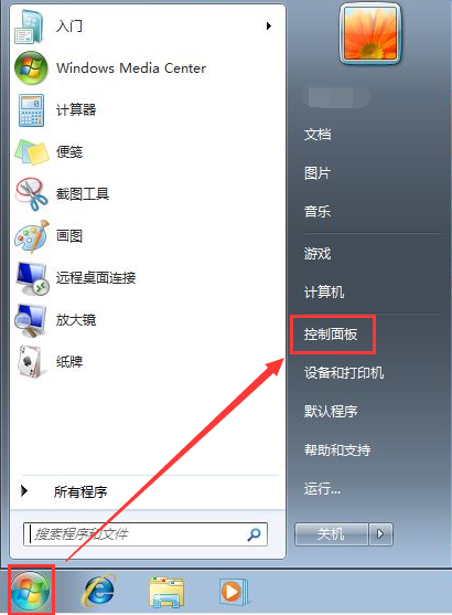 电脑怎么控制电子屏 t01678dc094ef173387.png
