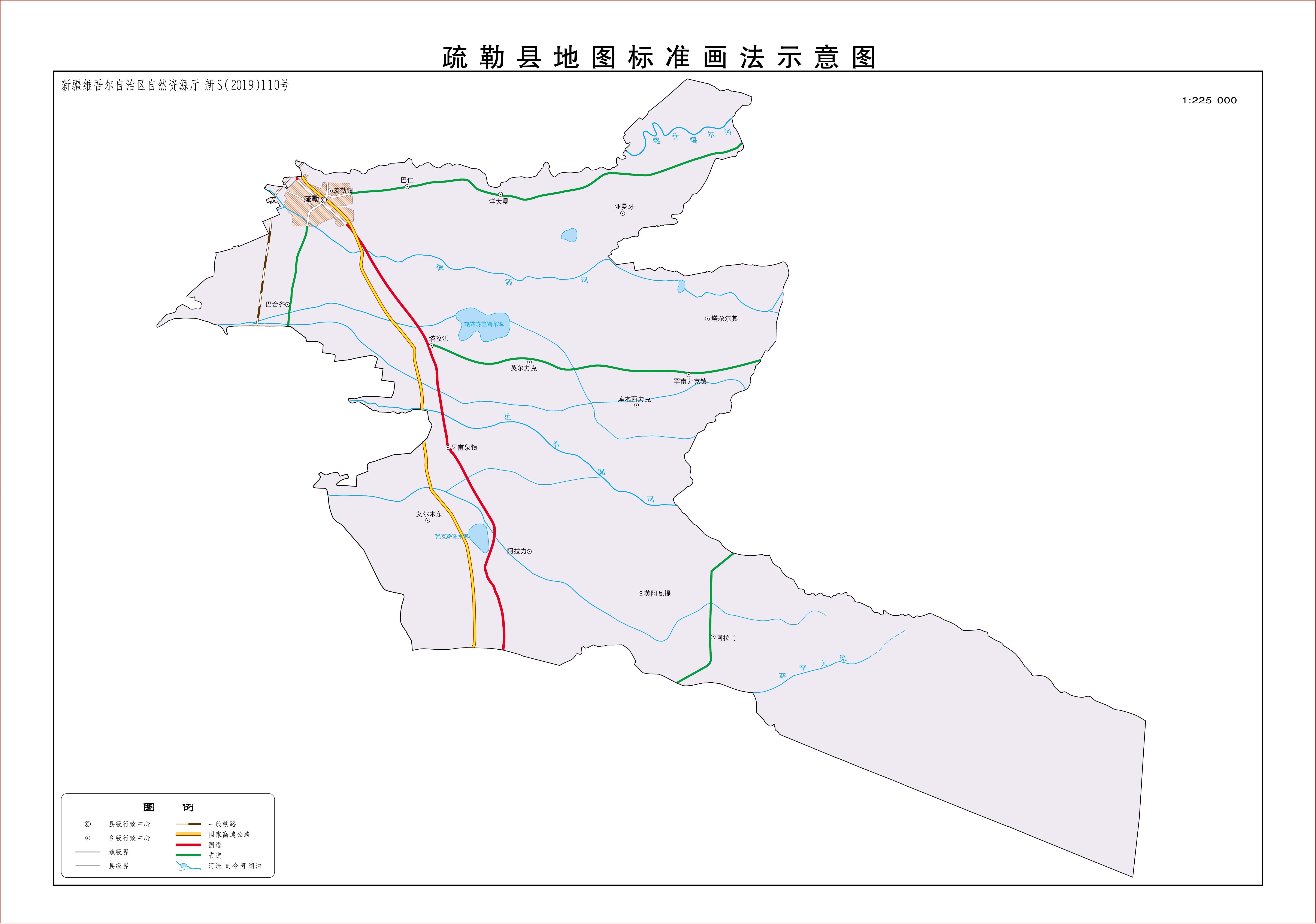 喀什市疏勒县地图高清版,喀什市版,喀什市市区_大山谷图库