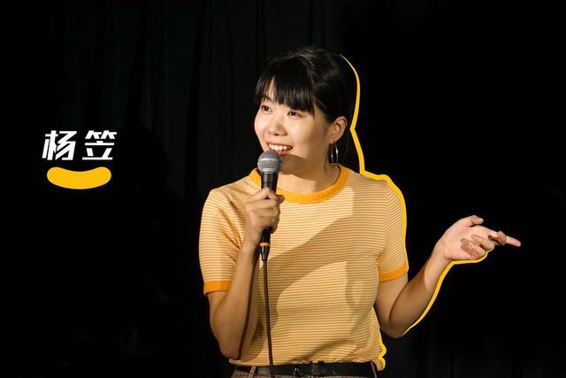 杨笠图册_360百科