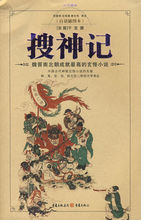 素女图册_360百科