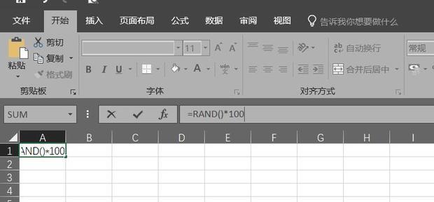 Excel怎么生成随机数_360新知