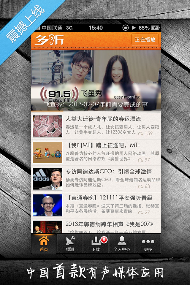 多听图册_360百科