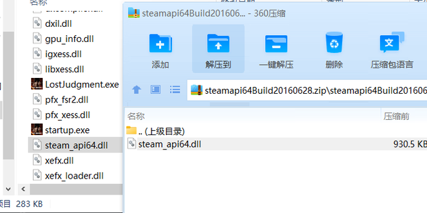 Steam Api64 Dll 360   T01682e71cdbdfafddc 