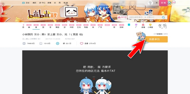 b站视频投币up主能拿到硬币吗