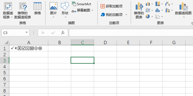 如何在excel中输入对号和叉号_360新知