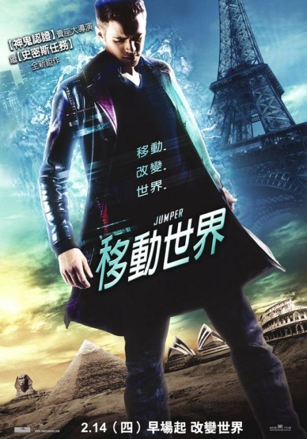 心灵传输者影评结局