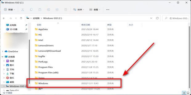 win10系统桌面背景图片默认放在哪个文件夹_360新知