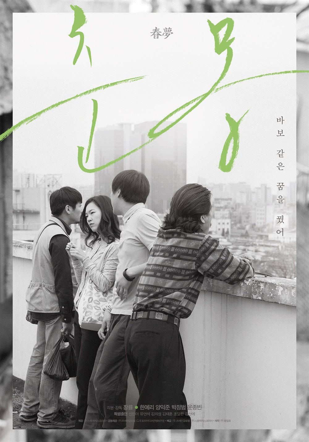 春梦图册_360百科