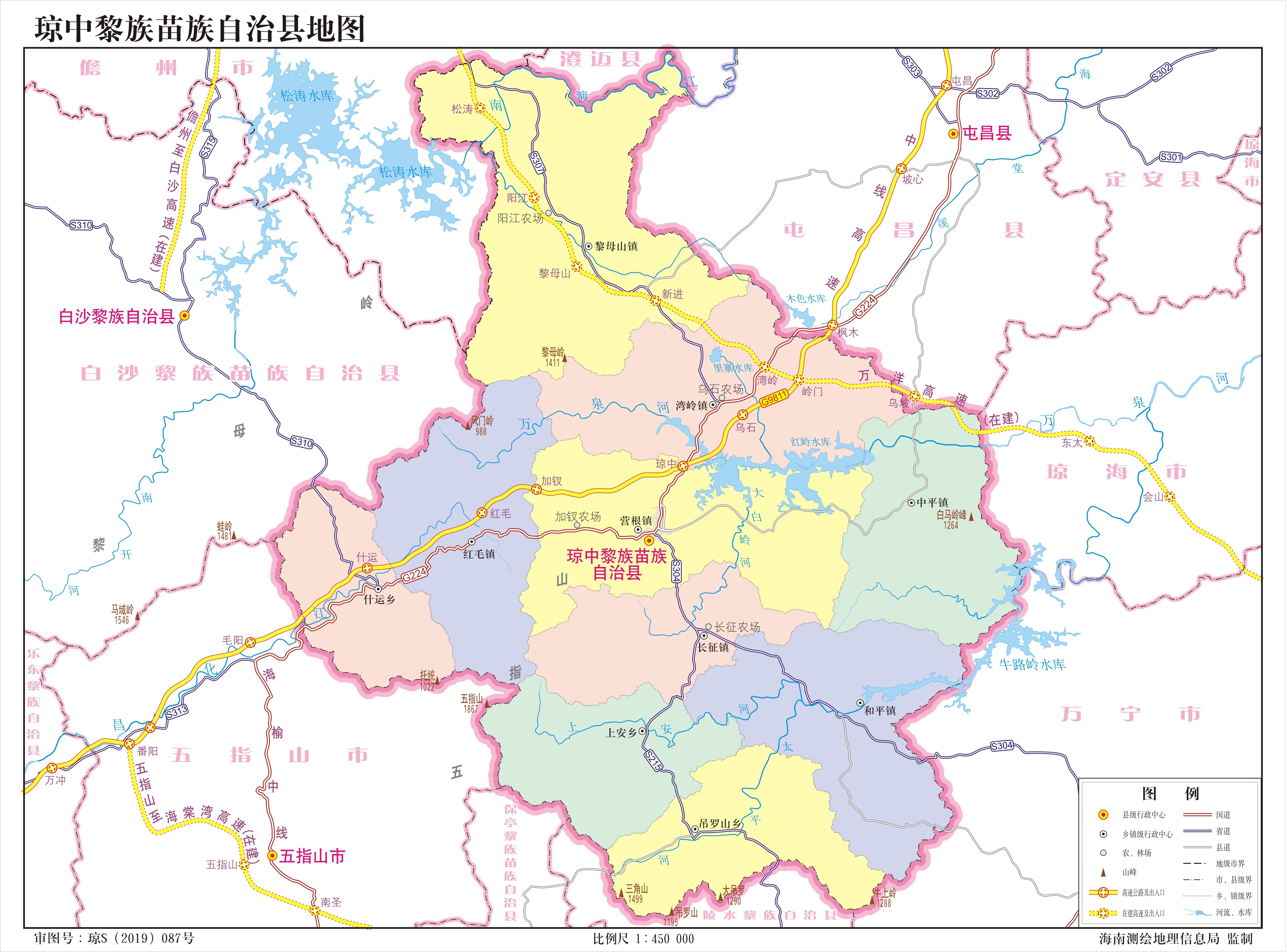 琼中黎族苗族自治县图册_360百科