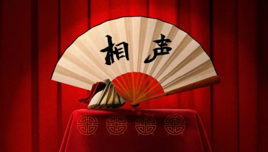 相声图册_360百科