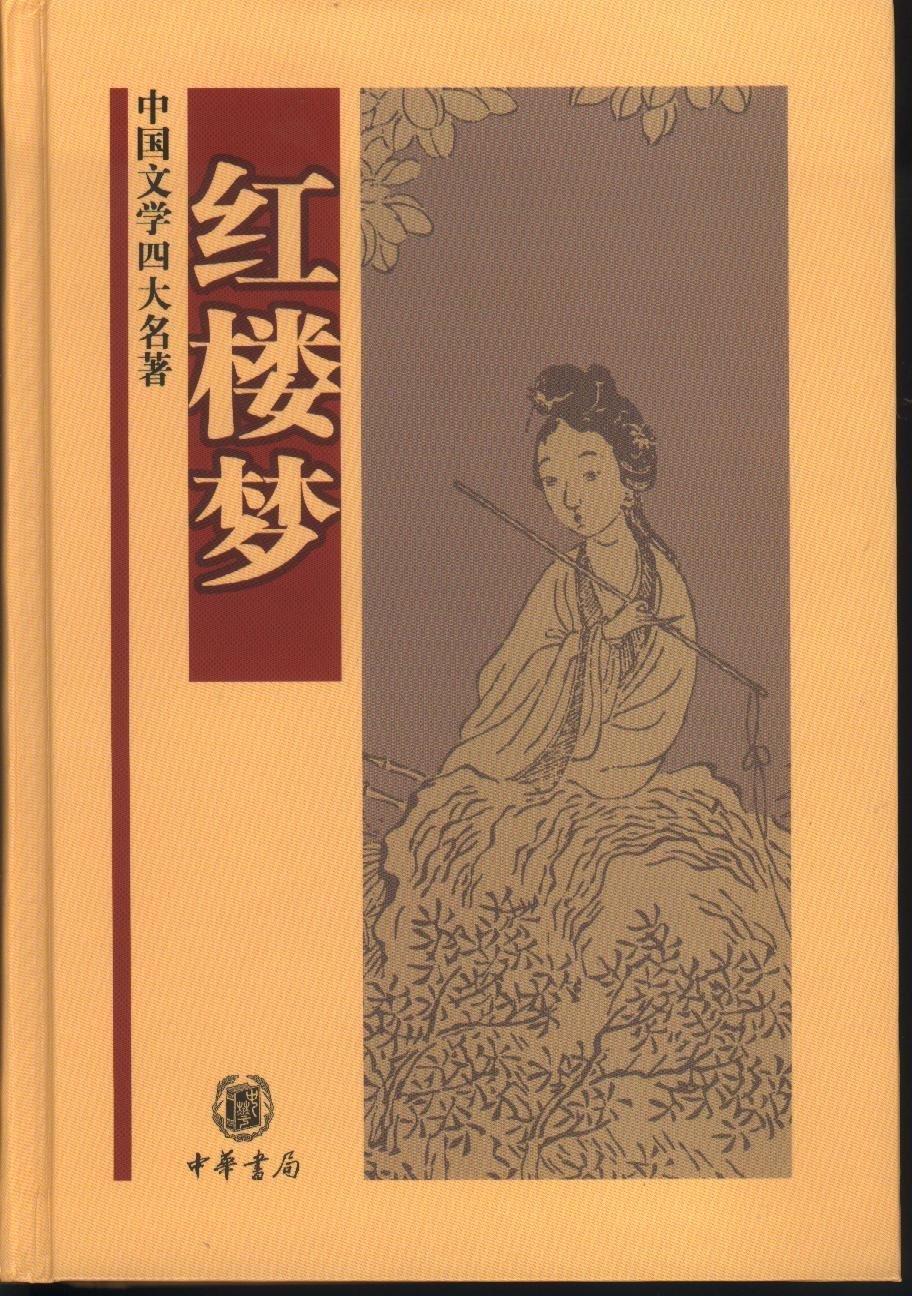 贾珩图册_360百科