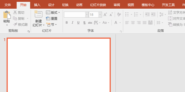 PPT如何插入GIF动图_360新知