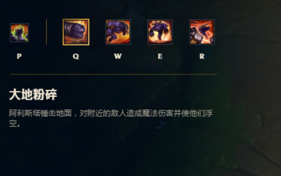 英雄联盟牛头酋长纯肉出装符文推荐:英雄联盟牛头酋长纯肉出装符文怎么出