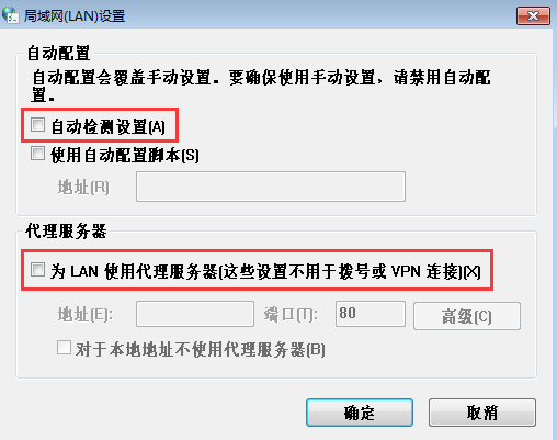 电脑有网但是网页打不开_360新知
