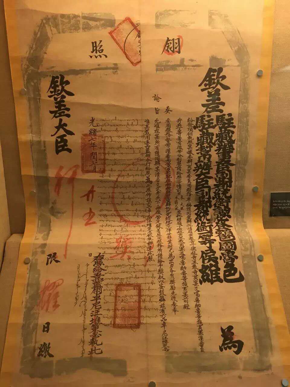 清政府驻藏大臣衙门旧址陈列馆_360百科