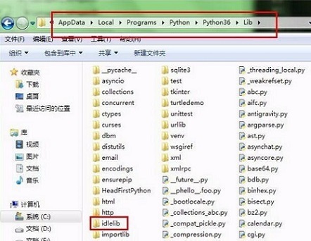 python IDLE的打开方式_360新知