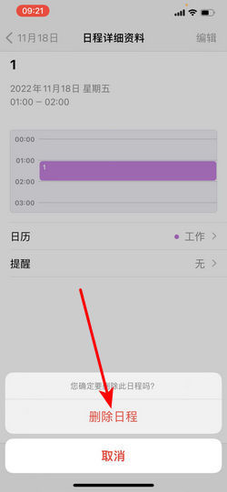 苹果手机的日历怎么用PG电子游戏分类-水果、冒险、神话等热门PG游戏介绍