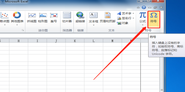 Excel怎么在方框内打钩_360新知