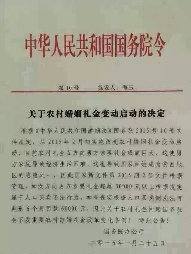 新时代的中国能源发展报告