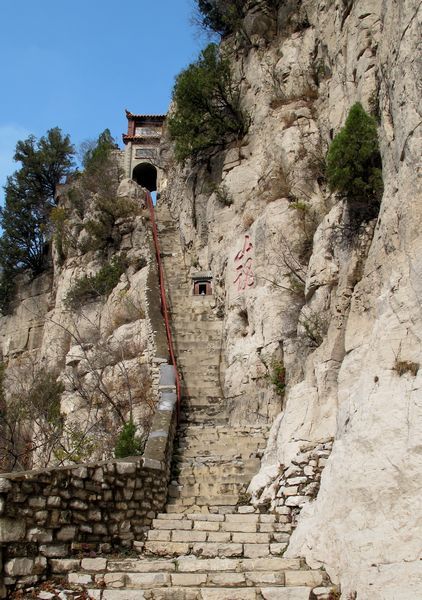 淄博马鞍山风景区图片