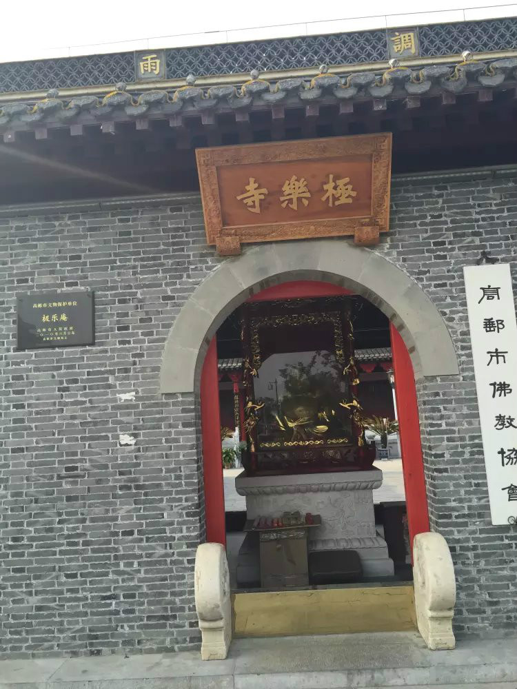 极乐庵图册_360百科