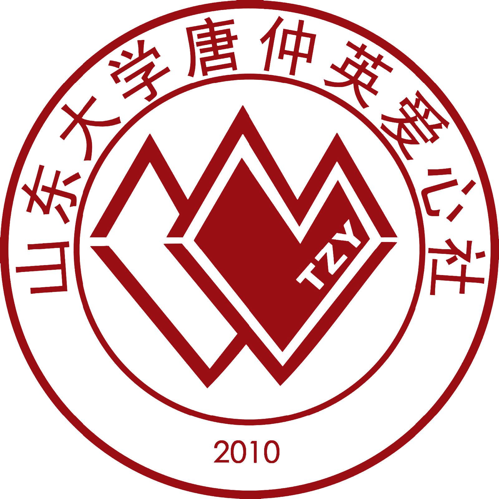 山东大学唐仲英爱心社图册_360百科