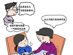 患癔症图册_360百科