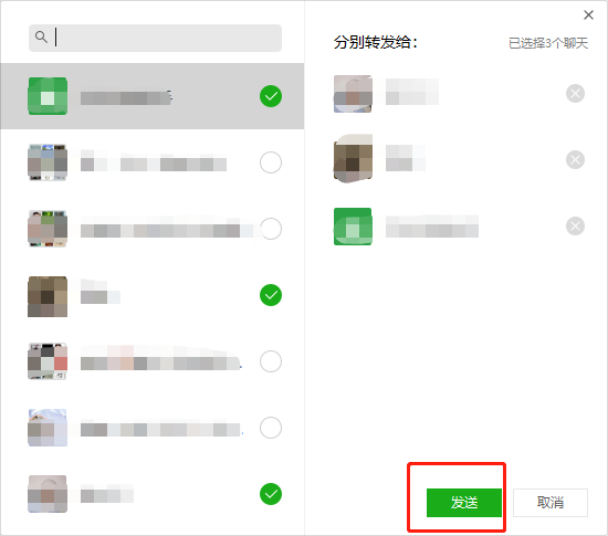 微信电脑版怎么群发消息给每个好友_360新知