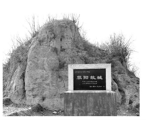 成皋郡图册_360百科