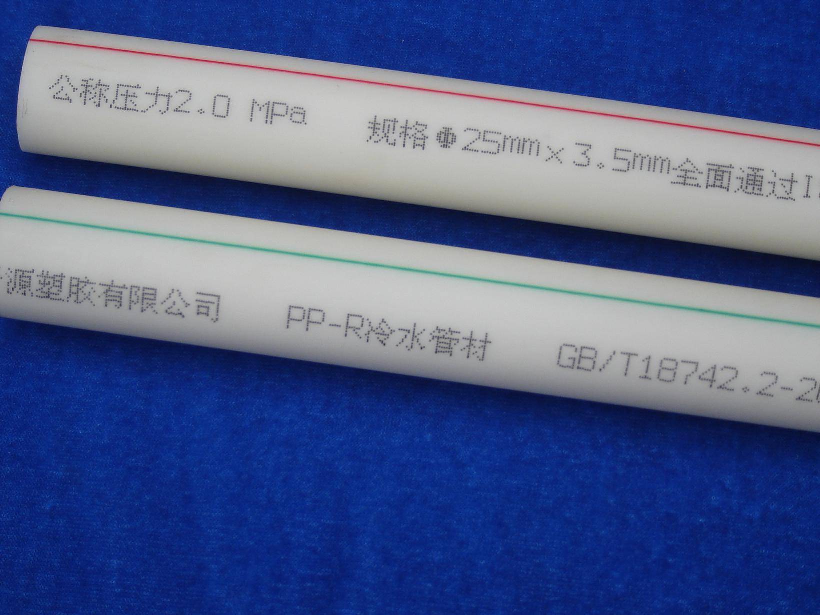 ppr管材图册_360百科